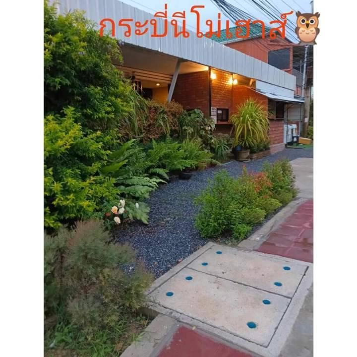 Krabi Nemo House Hostel Ao Nang Exterior photo